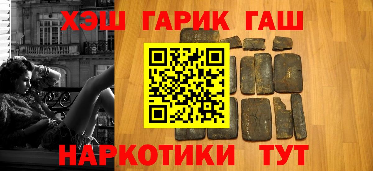 Горячий Ключ  магазин  наркотиков  Вход с VPN  ГАШИШ гарик  ГАШИШ ice o lator 