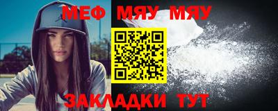 соль курить ск Малгобек