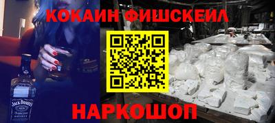 альфа пвп VHQ Лесосибирск