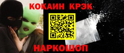 гидра Мариинск