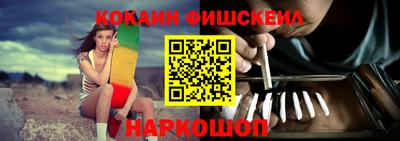 соль курить ск Малгобек
