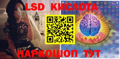 альфа пвп VHQ Лесосибирск