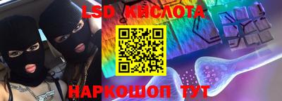 соль курить ск Малгобек