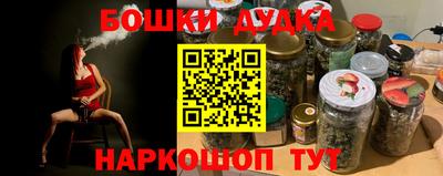 соль курить ск Малгобек