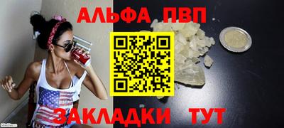 соль курить ск Малгобек