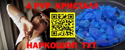 альфа пвп VHQ Лесосибирск