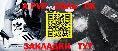 метадон Ливны