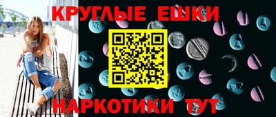гидра Мариинск