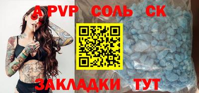 альфа пвп VHQ Лесосибирск