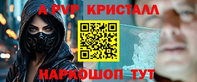 метадон Ливны