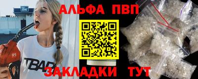 гидра Мариинск