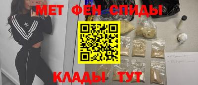 метадон Ливны