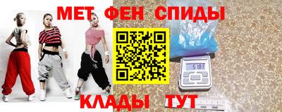 гидра Мариинск