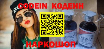 гидра Мариинск