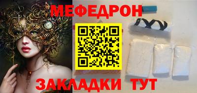 гидра Мариинск