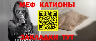 соль курить ск Малгобек