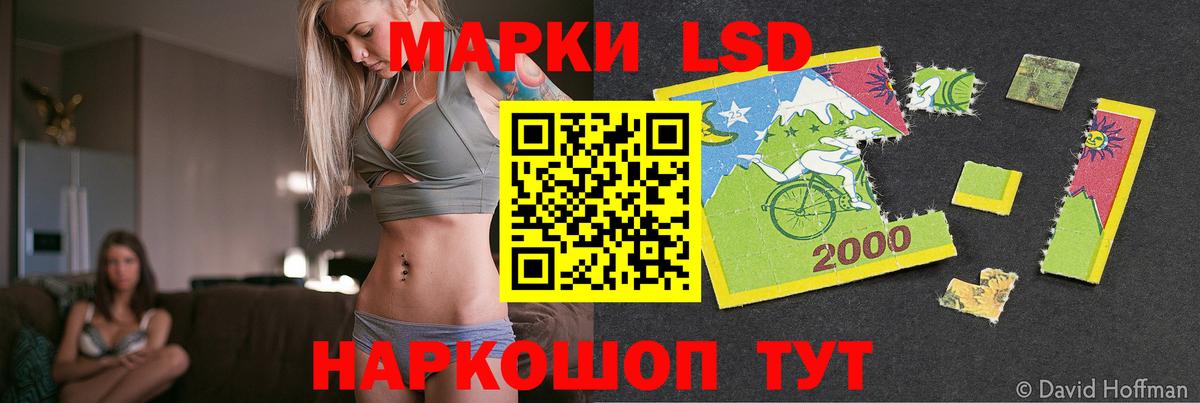LSD-25 экстази  Вход с VPN  Горячий Ключ  ЛСД экстази ecstasy 