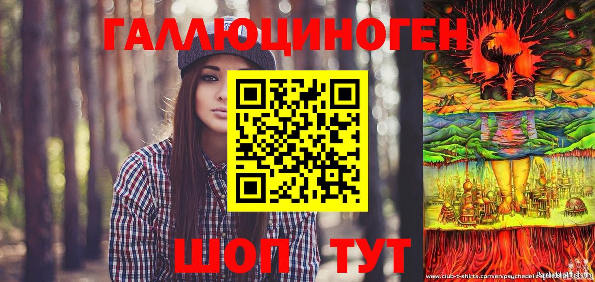 Псилоцибиновые грибы Cubensis  Вход с VPN  Горячий Ключ  Галлюциногенные грибы мухоморы 