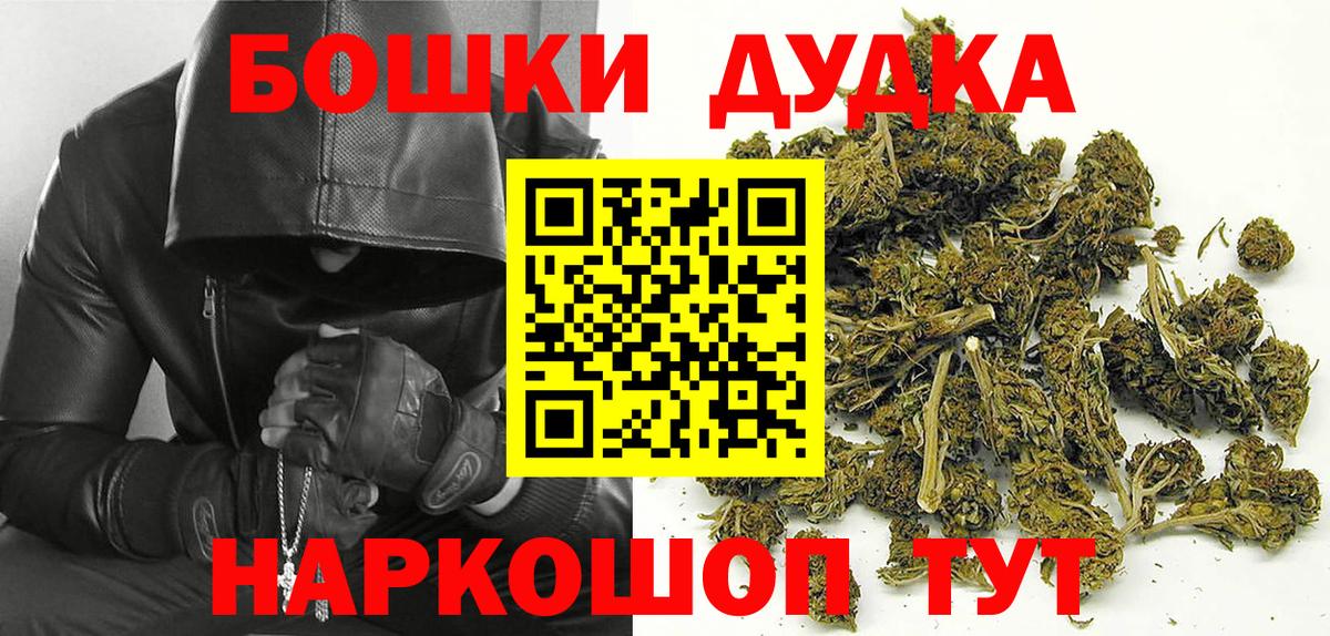 Марихуана White Widow  Вход с VPN  Горячий Ключ  Бошки марихуана тримм 